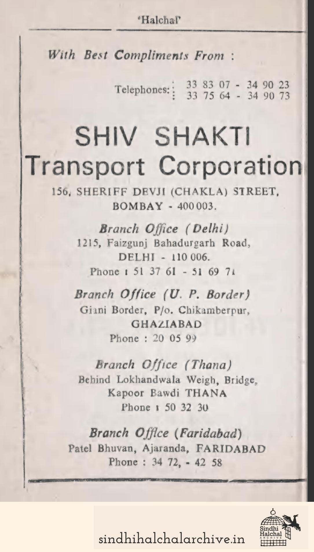 Image of AD Shiv Shakti Transport Corporation